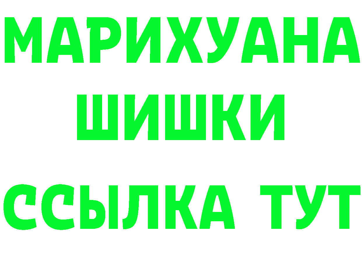 КЕТАМИН VHQ как зайти площадка omg Краснокамск